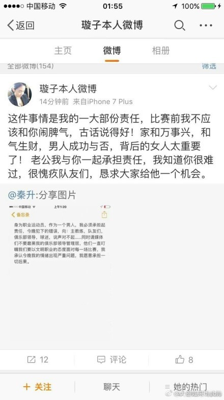 关于基米希的未来，目前尚不清楚会发生什么。